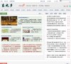 APPPC周排名：