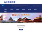 关于站长安博anbo新手怎么玩