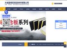 主页 > 行业网站排名 > 行业企业