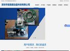 铝塑复合板