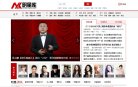 主页> 行业排名 > 地区排名 > 