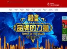 APPPC周排名