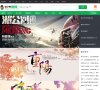 主页> 行业排名 > 地区排名 > 