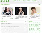 主页> 行业排名 > 地区排名 > 