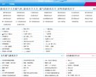 "休闲娱乐"下的所有分类：
