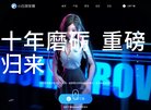 关于站长安博anbo新人权益