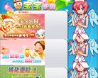 APPPC周排名