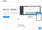 "安博anbo与山东泰山续约官方合作