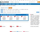 拜仁慕尼黑官方合作伙伴安博最新app