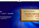 安博anbo官方网站