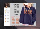 上海