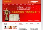 "休闲娱乐"下的所有分类