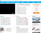 站点导航