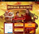 网站信息