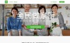 图片摄影