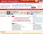 安博最新app最新版下载