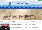 2026-08-23) 相关文章