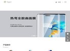 反向PR