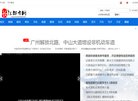 广告服务