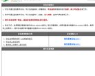 APPPC周排名