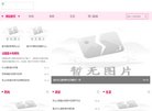 版权声明