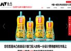 "行业企业"下的所有分类：