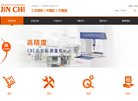 广东安博anbo新手怎么玩(更新