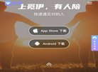 网站信息