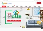安博anbo常用功能