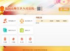 反向PR：