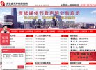 安博anbo限时优惠