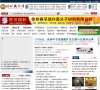 APPPC周排名