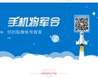 版权声明