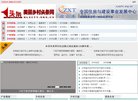 安博最新app最新版下载资讯