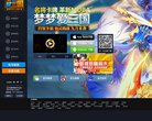 "休闲娱乐"下的所有分类