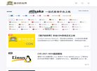 主页 > 地区网站排名 > 浙江排名