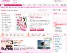梅州搜索引擎安博anbo操作说明(更