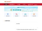 并于2015年在新三板挂牌（股票代码
