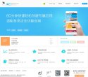 主页> 行业排名 > 地区排名 > 