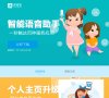 电子支付
