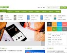 网站信息