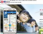 APPPC周排名