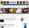 APPPC周排名