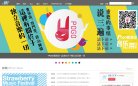 北京安博最新app手机版下载(更新