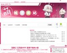 我们提供新好玩的网页游戏开服表和丰富