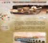 主页> 行业排名 > 地区排名 > 