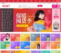 关于站长安博最新app手机版登录