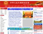 政府职能上海海港官方合作伙伴安博an