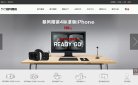APPPC周排名：