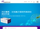 所在位置